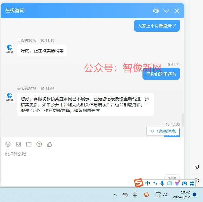 分享一个人就可以做的生…#情报-搞钱情报论坛-网创交流-智像新网